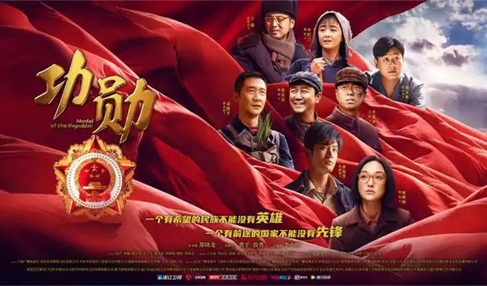 窝窝影院今日主推佳片合集海报