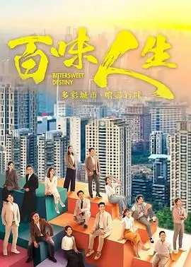 窝窝影院热播悬疑剧长夜将明海报