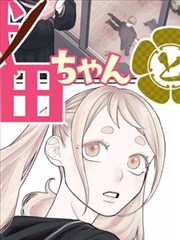 窝窝影院武侠热血漫画墨色江湖封面