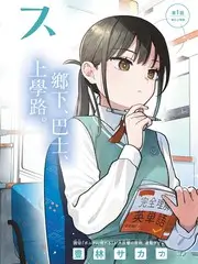 窝窝影院美食纪实综艺城市寻味记海报
