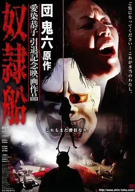 窝窝影院年代家庭剧深巷灯火海报