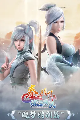 窝窝影院手绘奇幻动画电影云上邮差海报