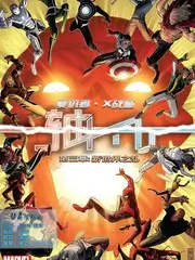 窝窝影院竞技真人秀极限手艺人海报